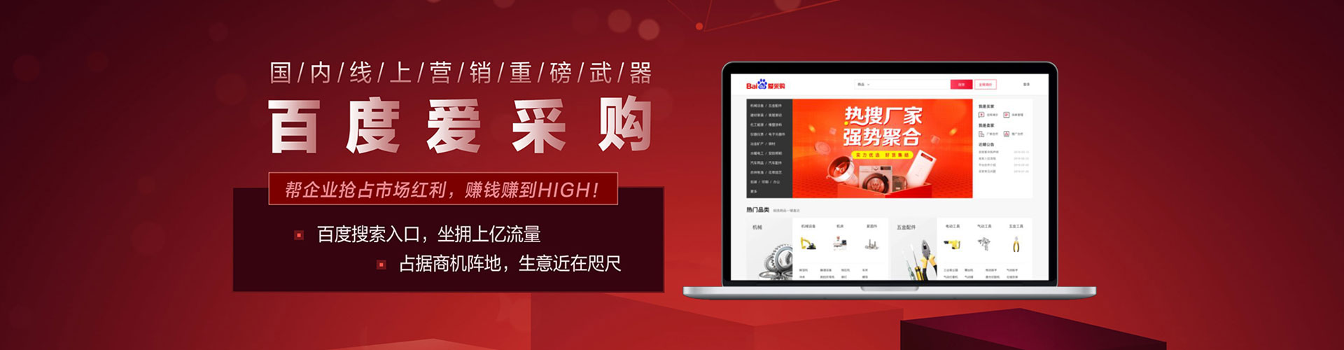 沾化sem广告