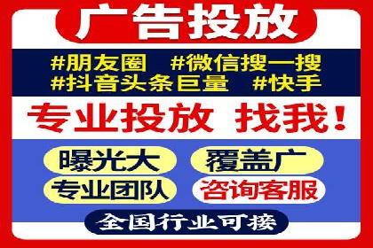 案例揭秘：SEM托管如何助力餐饮业